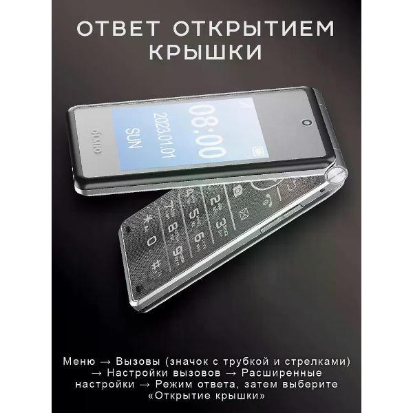 mobile-telephone-olmio-f50-black-3