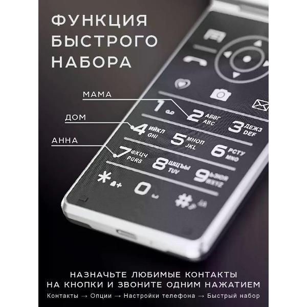 mobile-telephone-olmio-f50-black-4