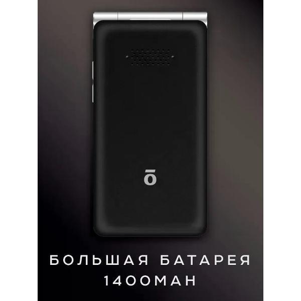 mobile-telephone-olmio-f50-black-6