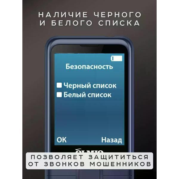 mobile-telephone-olmio-e29-blue