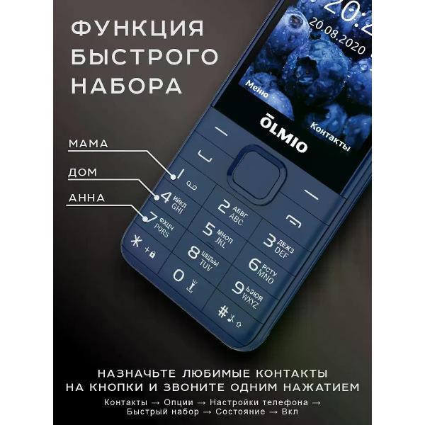 mobile-telephone-olmio-e29-blue-4