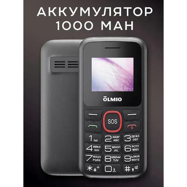 mobile-telephone-olmio-c16-black