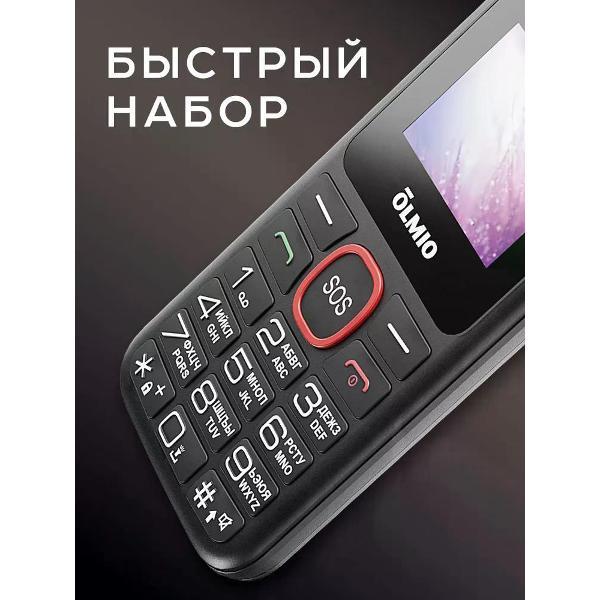 mobile-telephone-olmio-c16-black-4