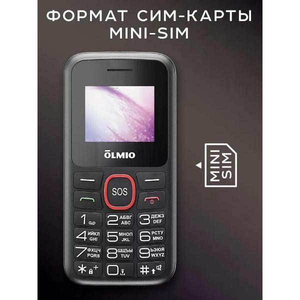 mobile-telephone-olmio-c16-black-6