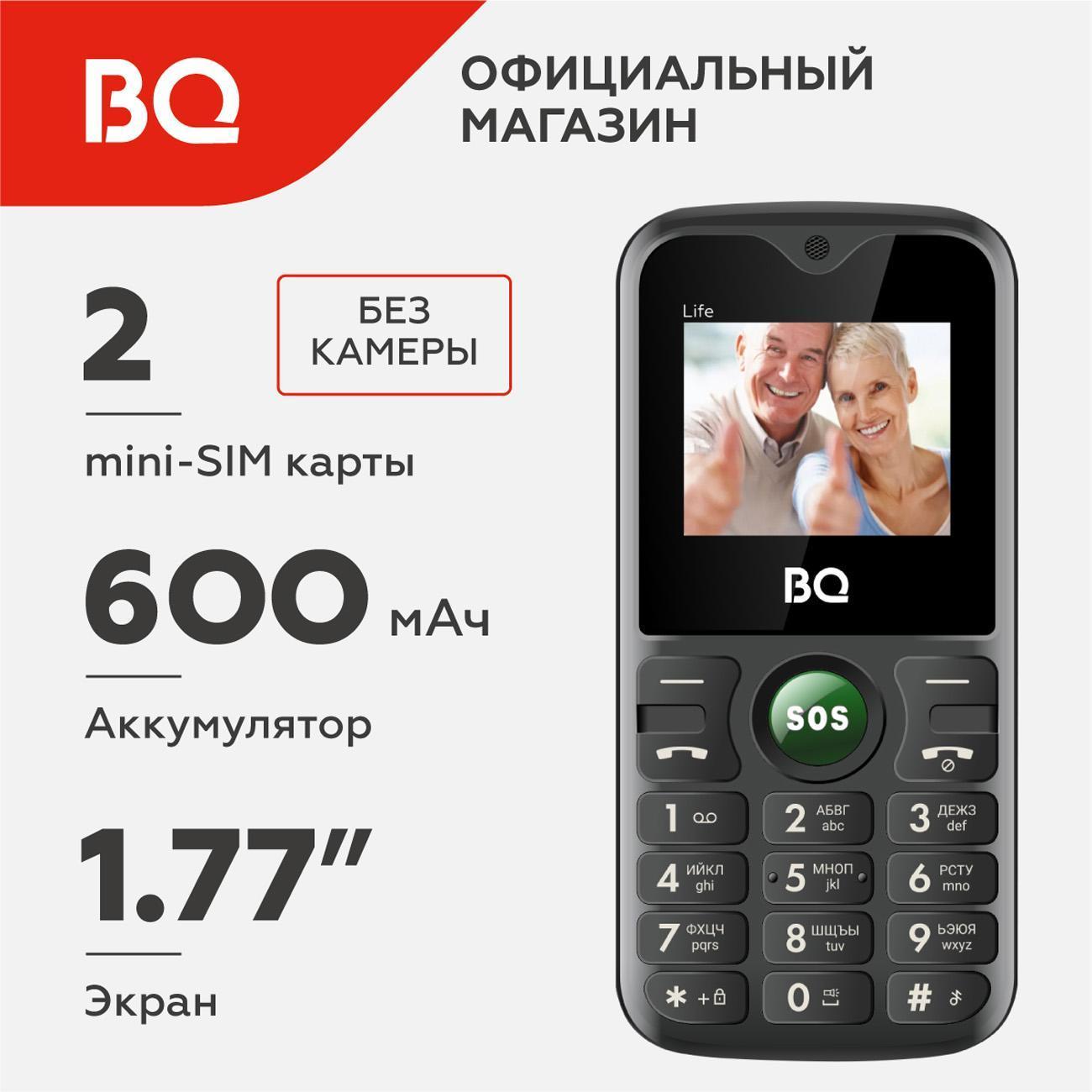 mobile-telephone-bq-1853-life-black-green-6