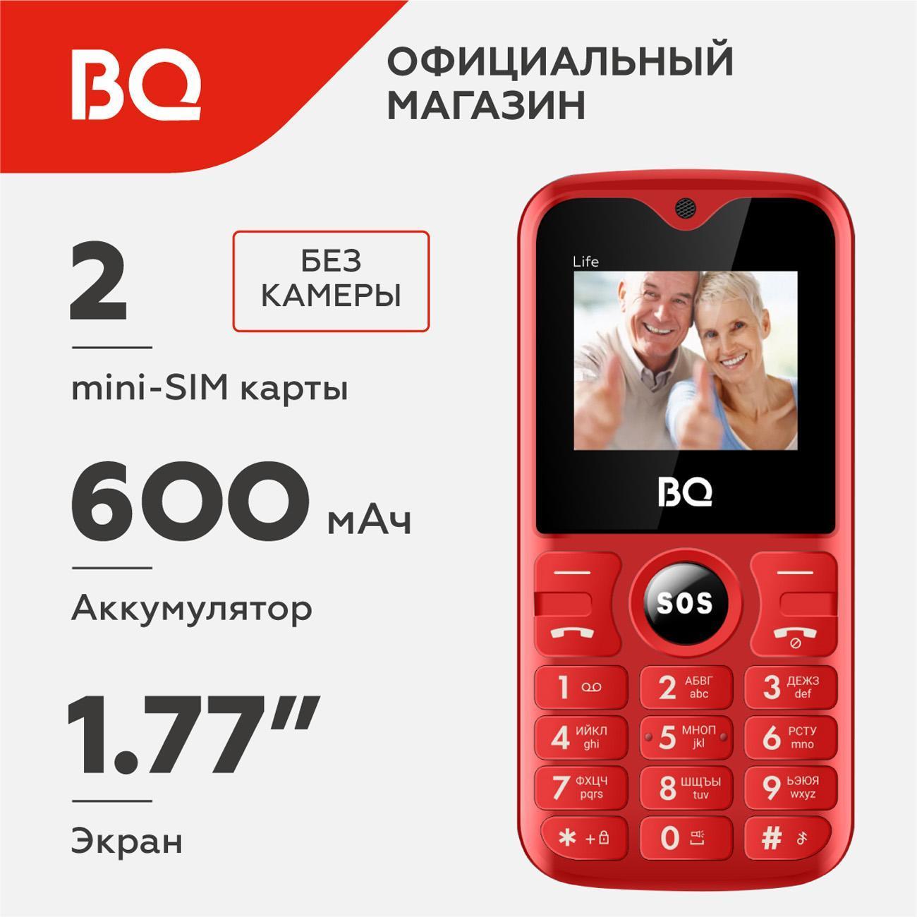 mobile-telephone-bq-1853-life-red-black-6