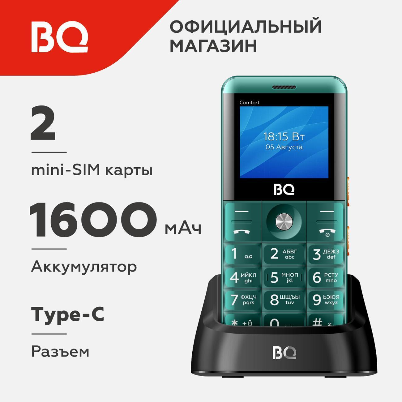 mobile-telephone-bq-2006-comfort-green-black-4