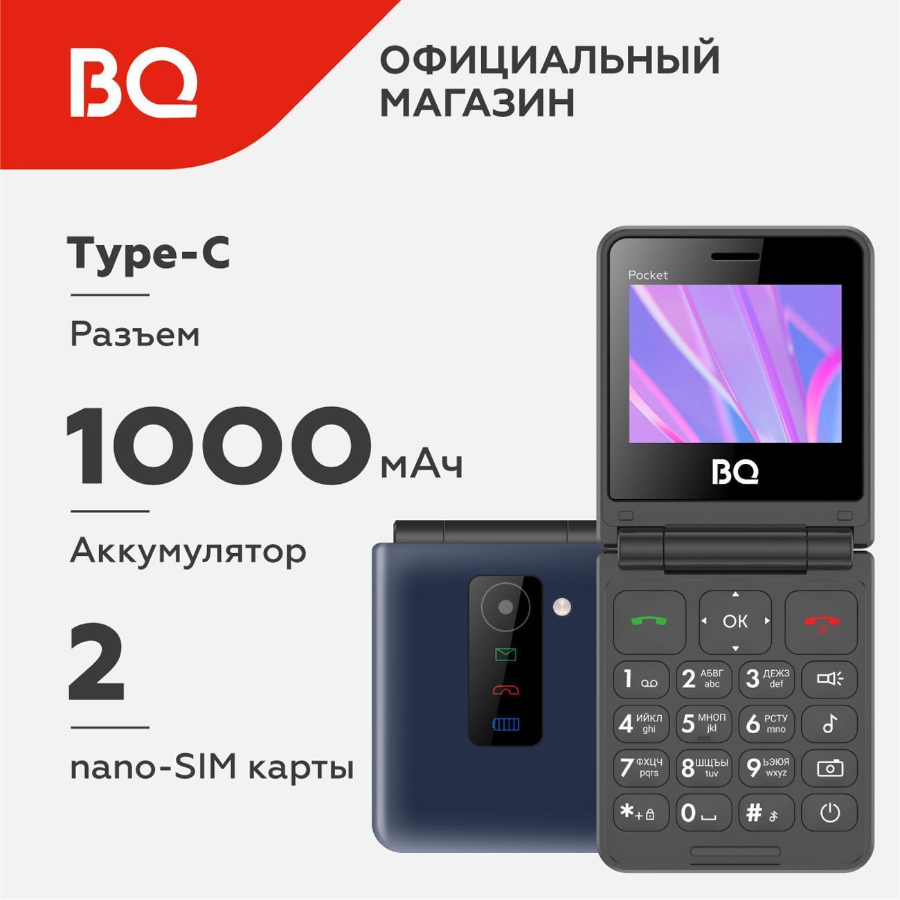mobile-telephone-bq-2456-pocket-blue-3