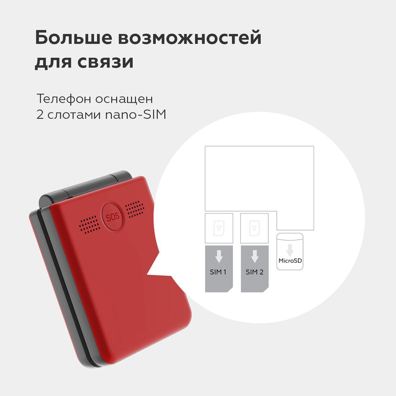 mobile-telephone-bq-2456-pocket-red-7