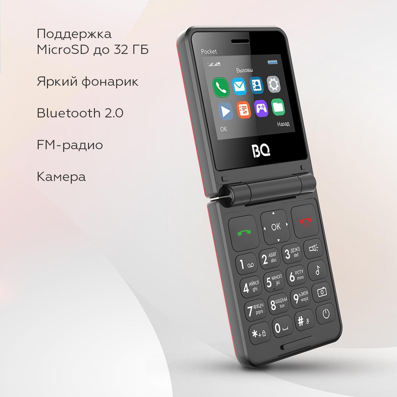 mobile-telephone-bq-2456-pocket-red-8