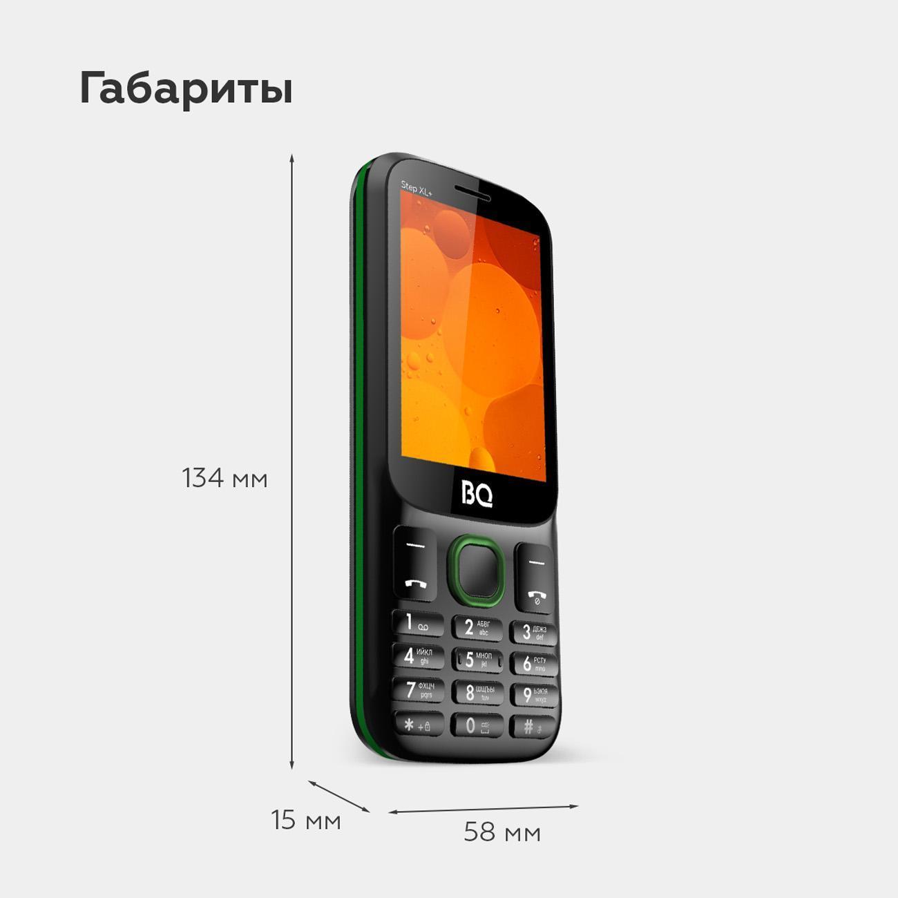 mobile-telephone-bq-2820-step-plus-xl-black-grren-8