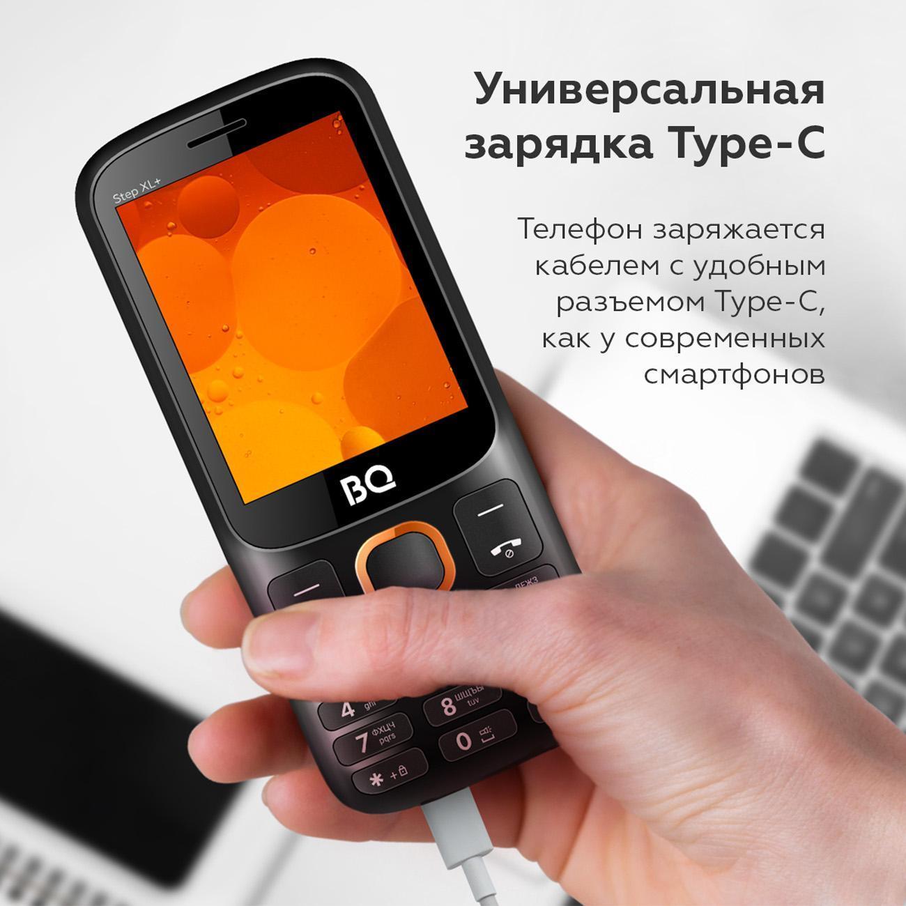 mobile-telephone-bq-2820-step-plus-xl-black-orange-7