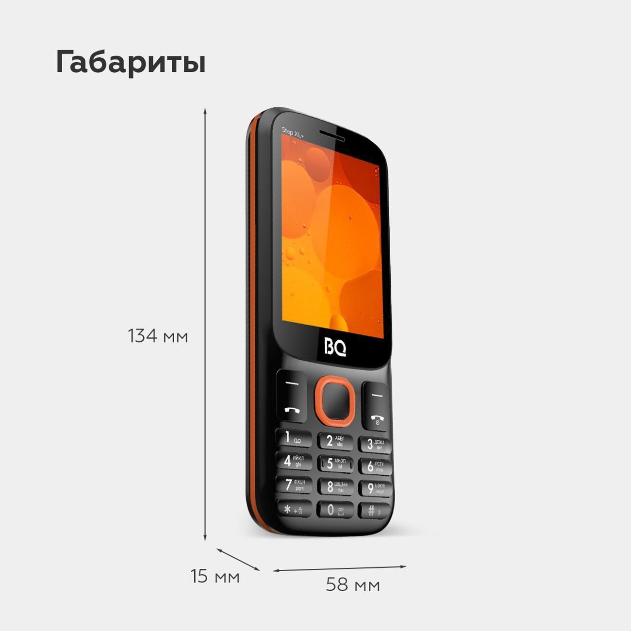 mobile-telephone-bq-2820-step-plus-xl-black-orange-8