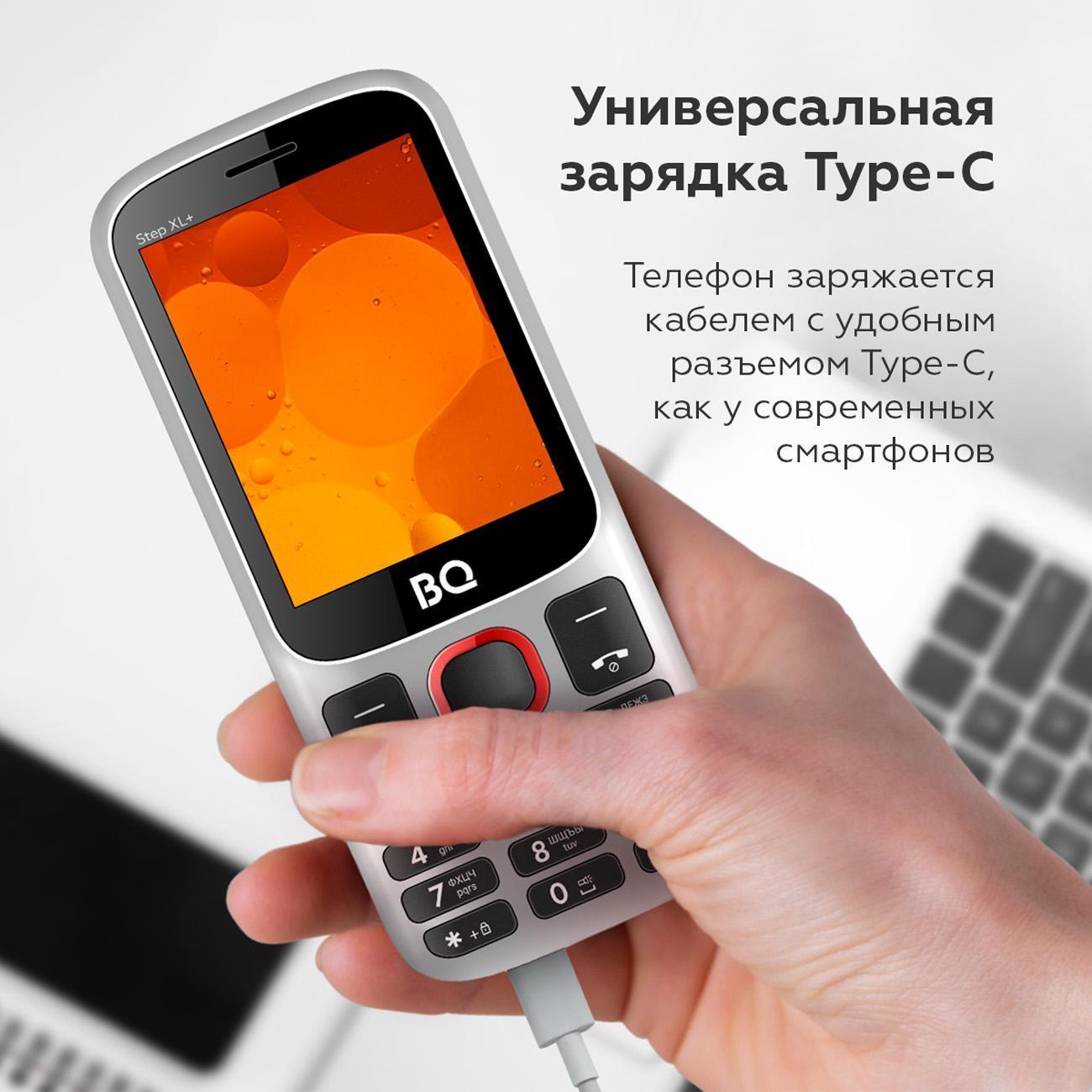 mobile-telephone-bq-2820-step-plus-xl-white-red-7