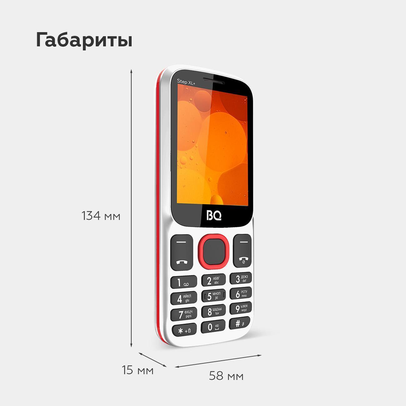 mobile-telephone-bq-2820-step-plus-xl-white-red-8