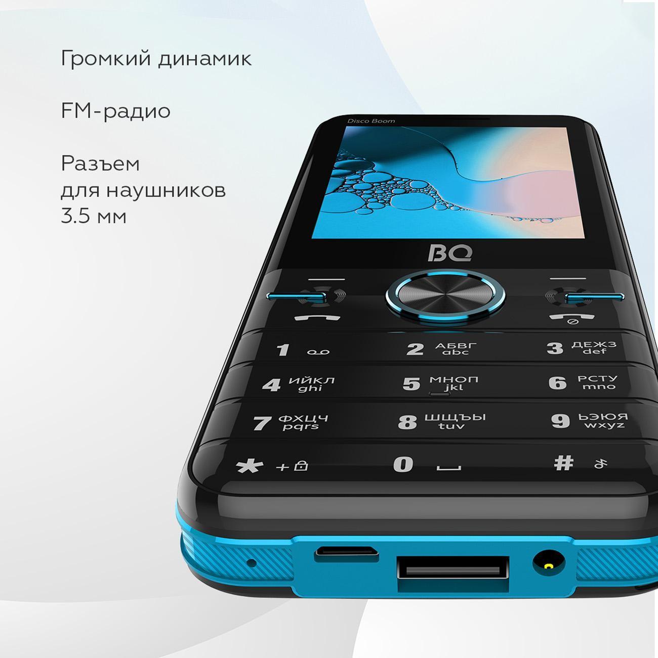 mobile-telephone-bq-2842-disco-boom-black-blue-7