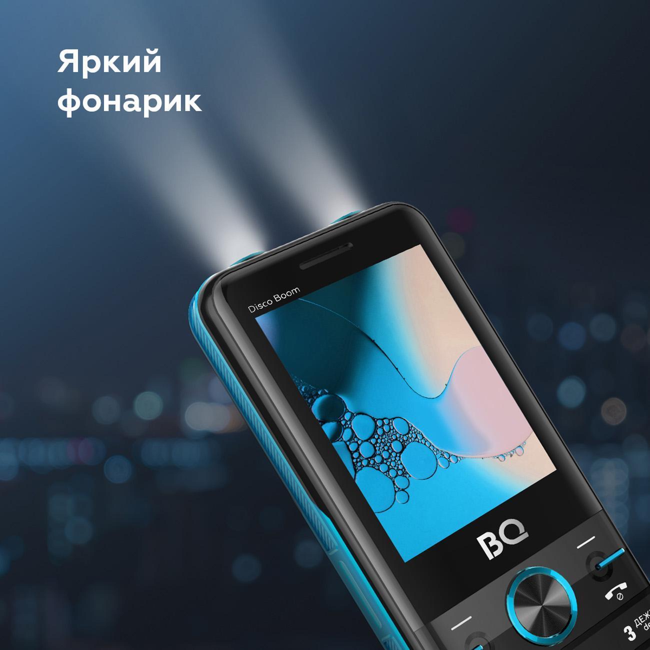 mobile-telephone-bq-2842-disco-boom-black-blue-9