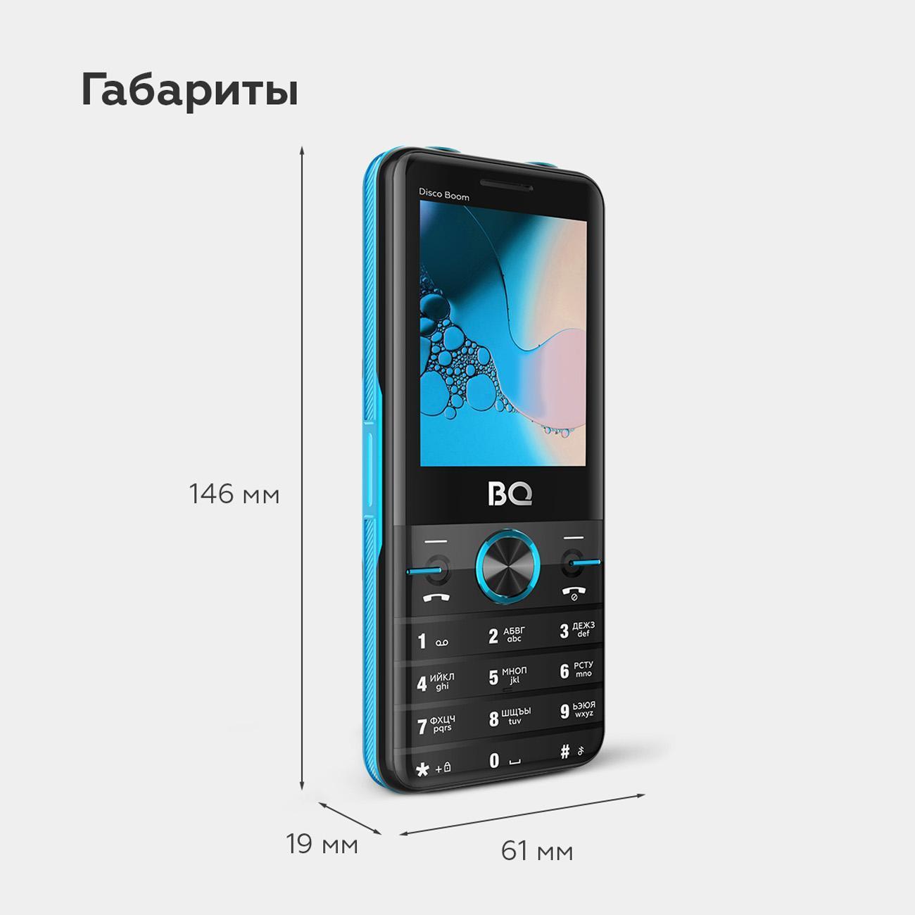 mobile-telephone-bq-2842-disco-boom-black-blue-10
