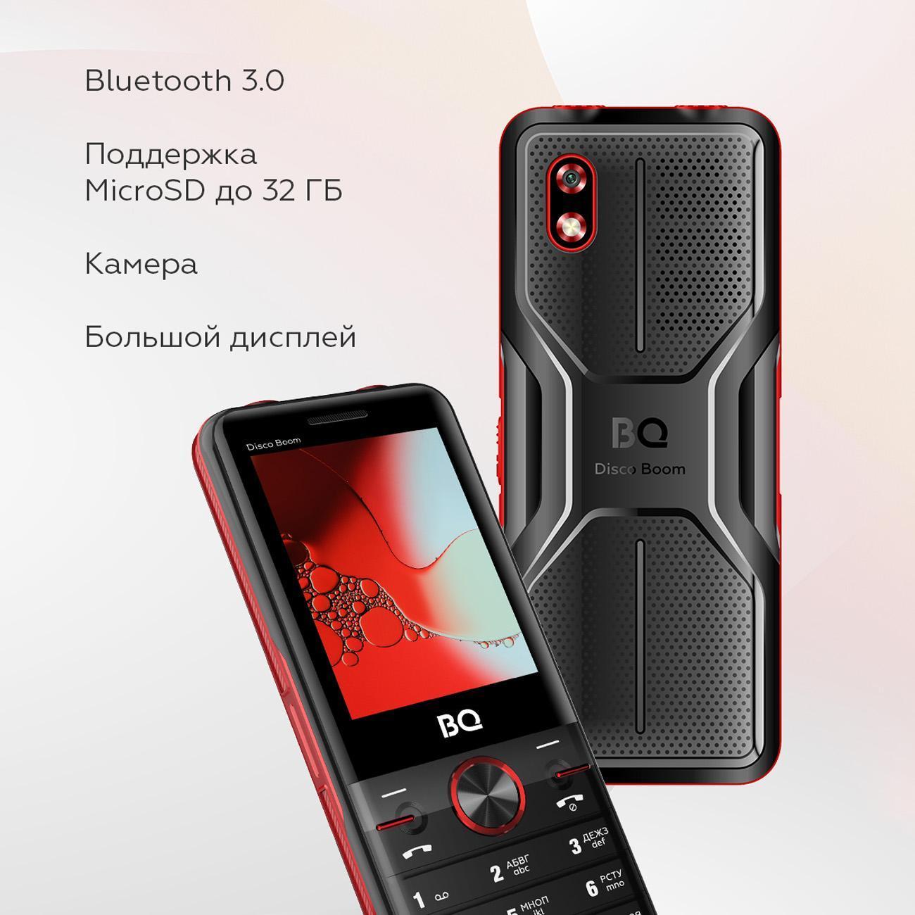 mobile-telephone-bq-2842-disco-boom-black-red-6