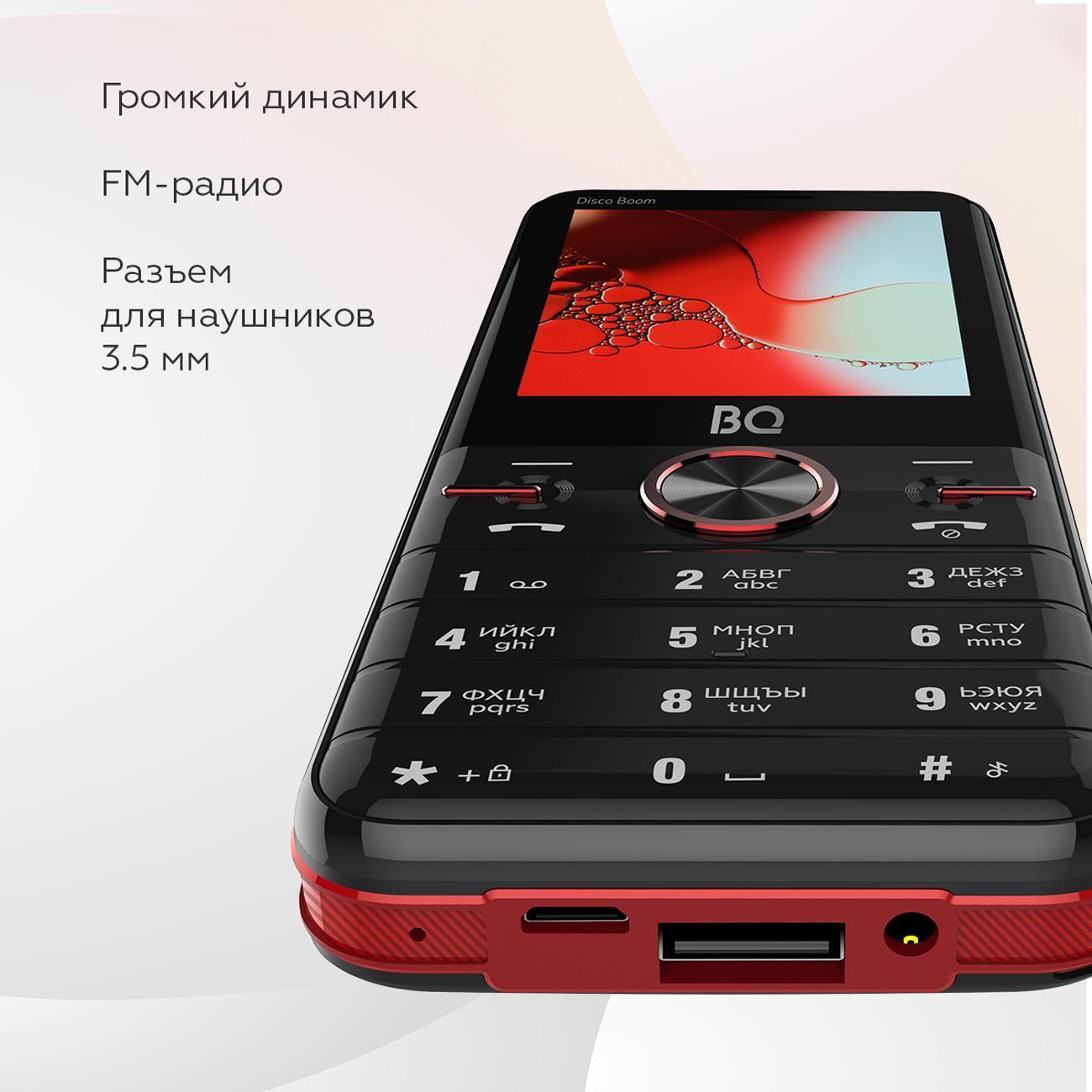 mobile-telephone-bq-2842-disco-boom-black-red-7