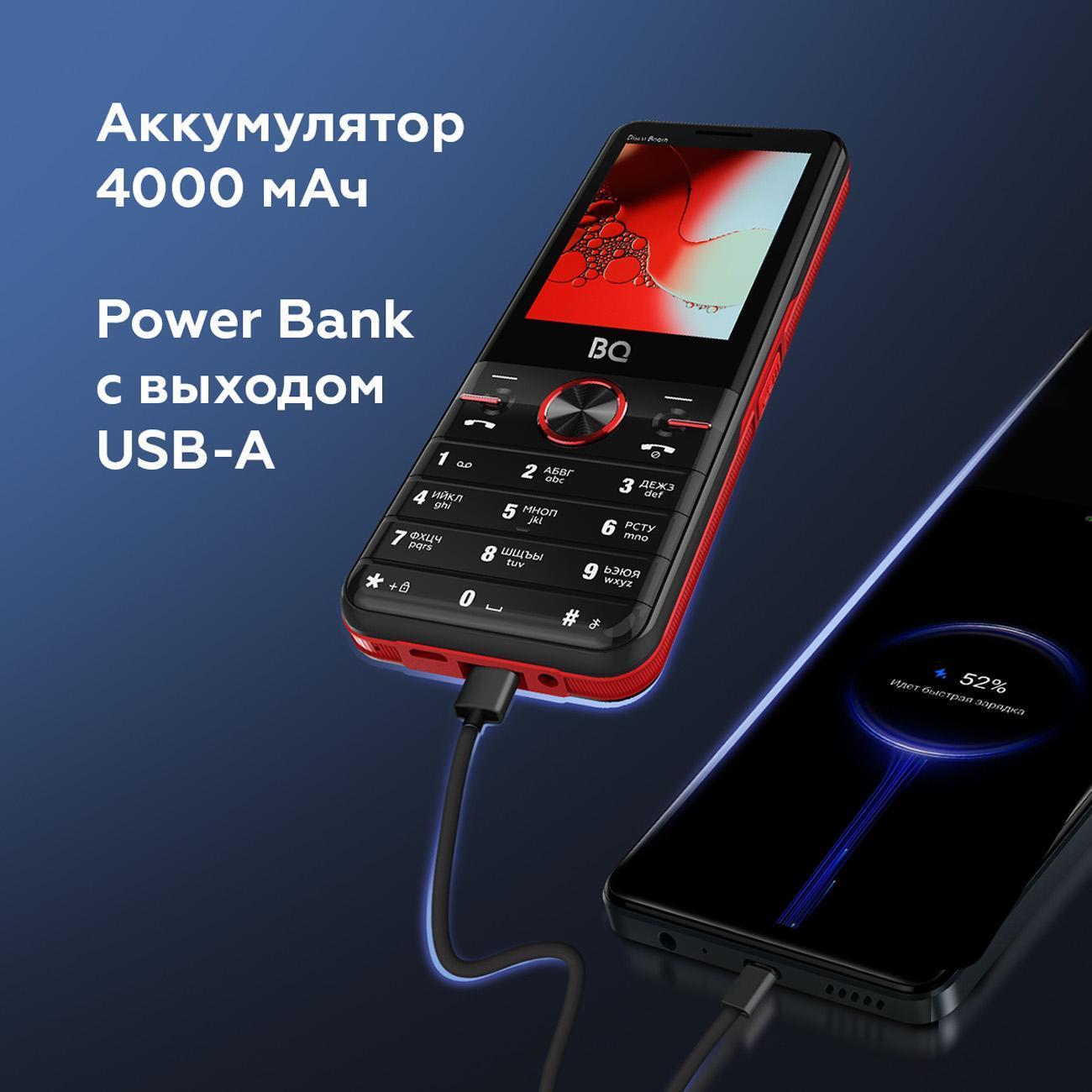mobile-telephone-bq-2842-disco-boom-black-red-8