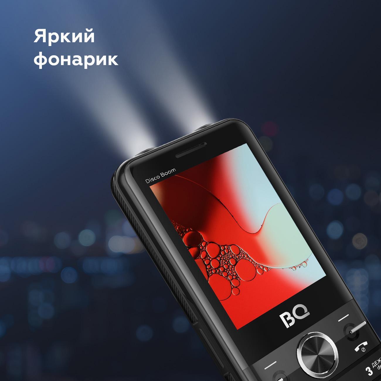 mobile-telephone-bq-2842-disco-boom-black-red-9