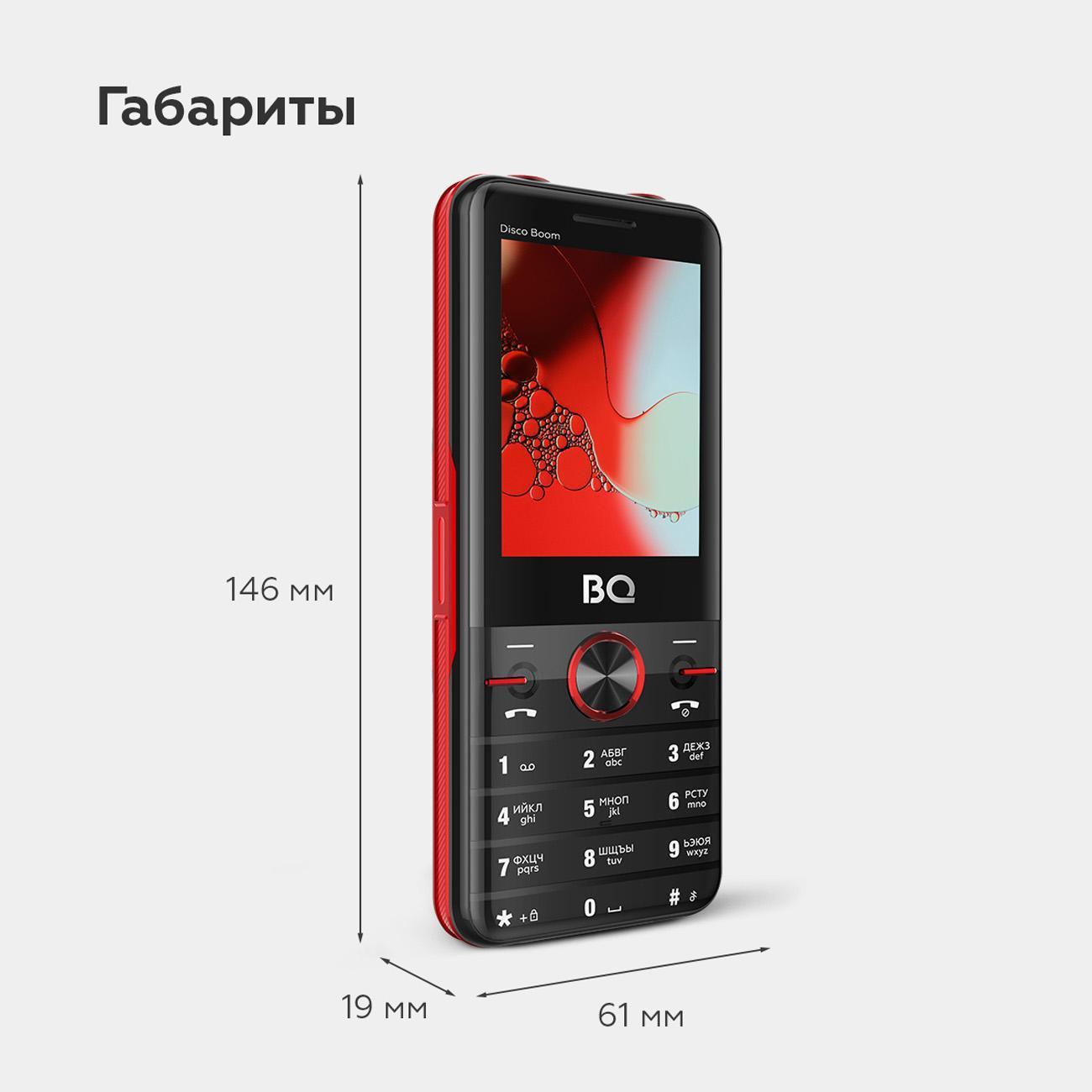 mobile-telephone-bq-2842-disco-boom-black-red-10