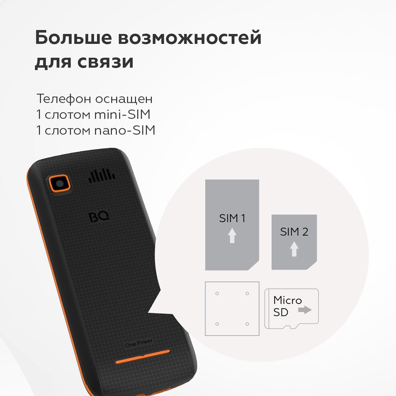 mobile-telephone-bq-1846-one-power-black-orange-2