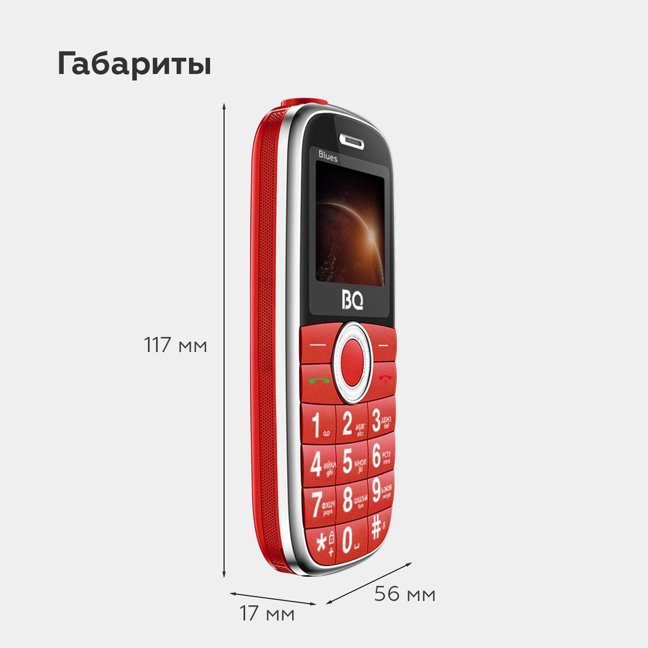 mobile-telephone-bq-1867-blues-red-8