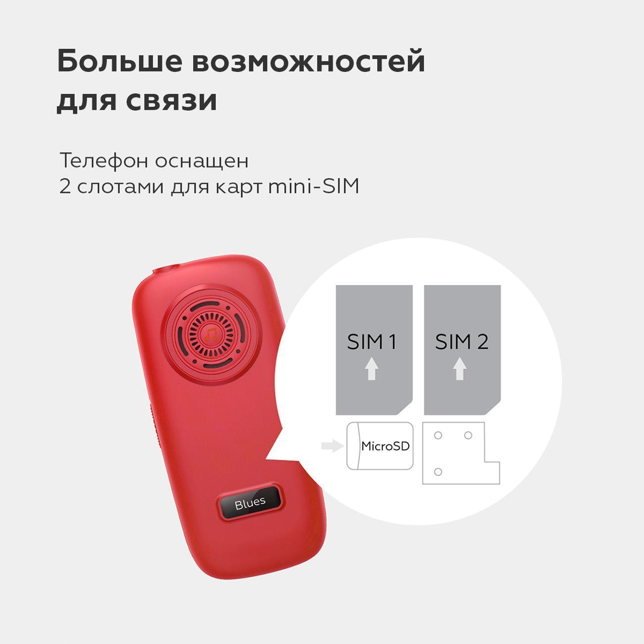 mobile-telephone-bq-1867-blues-red-9