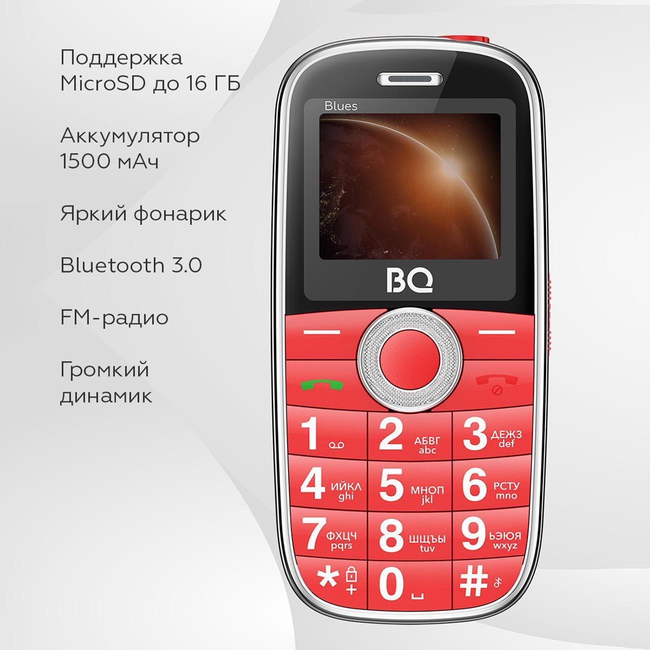 mobile-telephone-bq-1867-blues-red-10