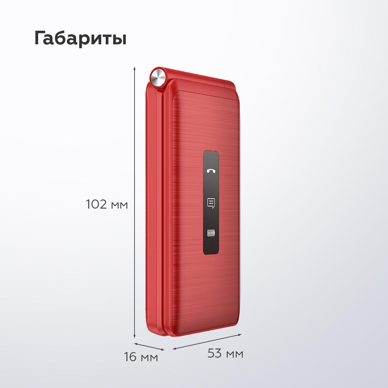 mobile-telephone-bq-2411-shell-red-5