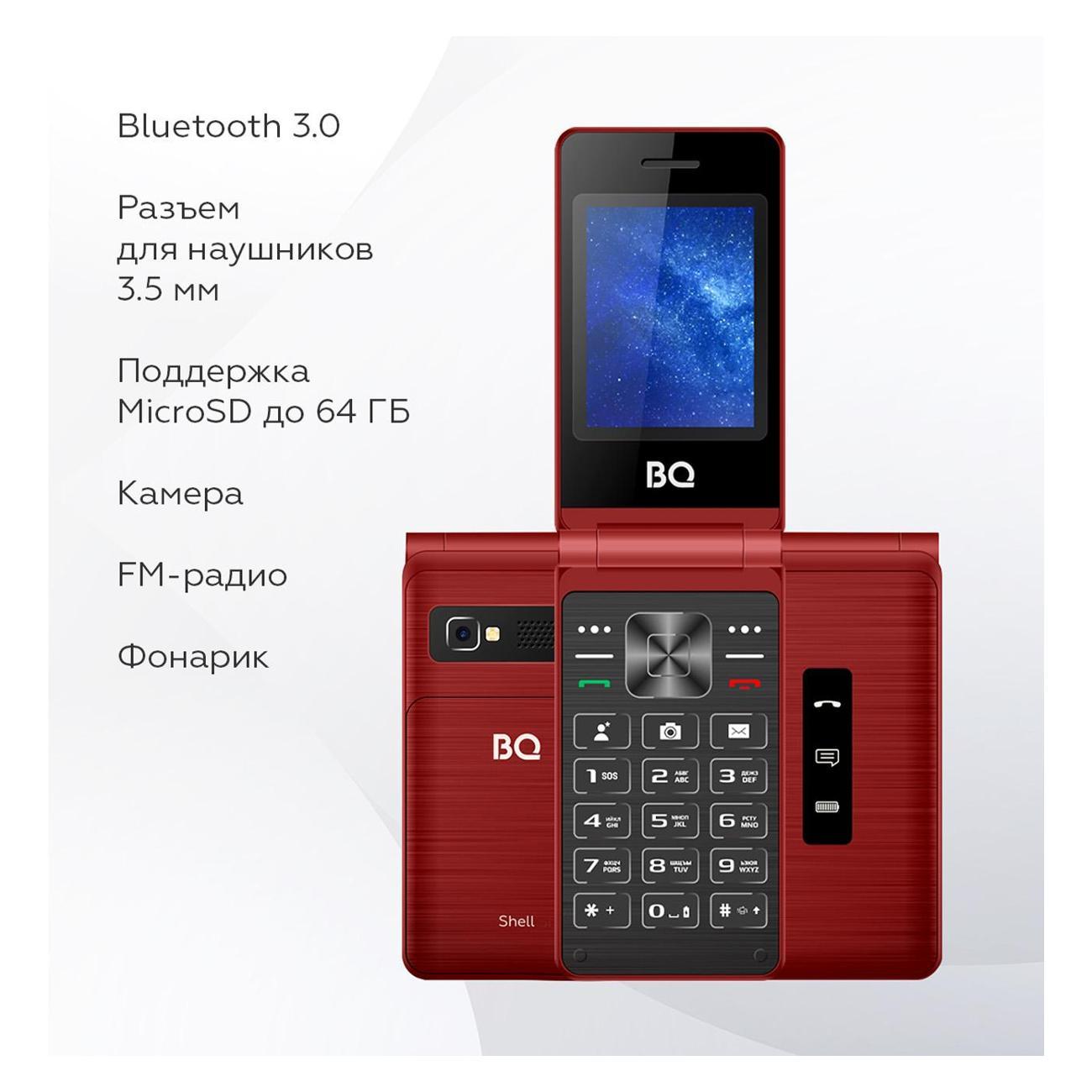 mobile-telephone-bq-2411-shell-red-7