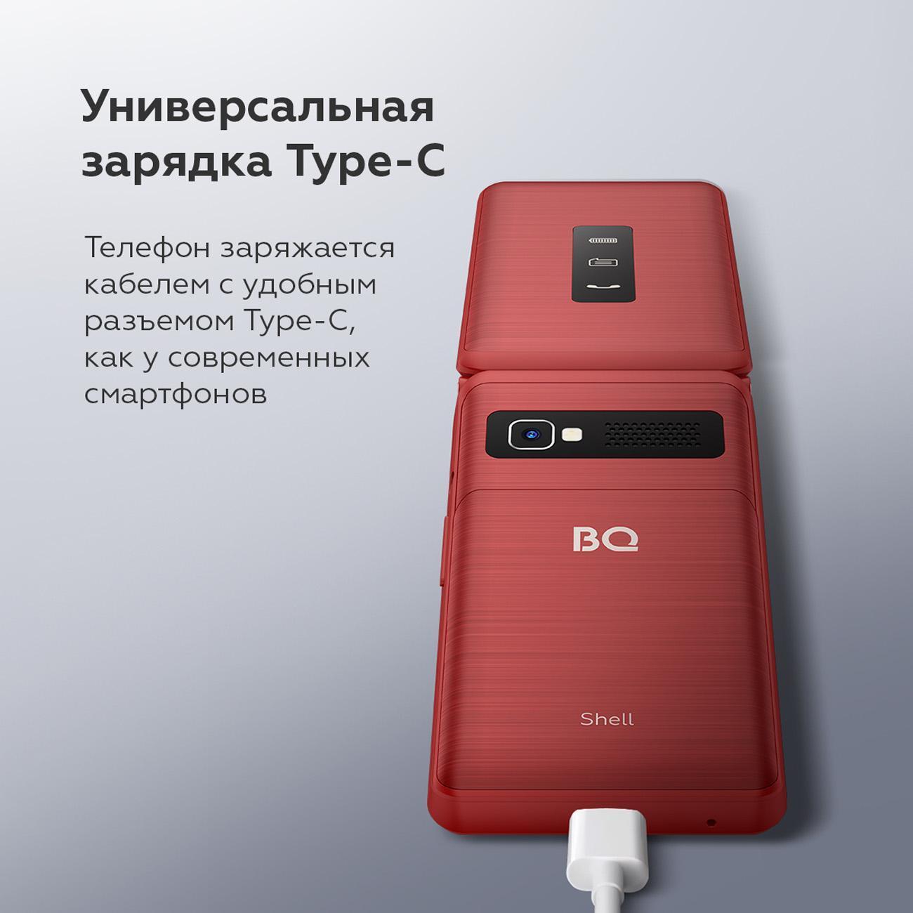 mobile-telephone-bq-2411-shell-red-9