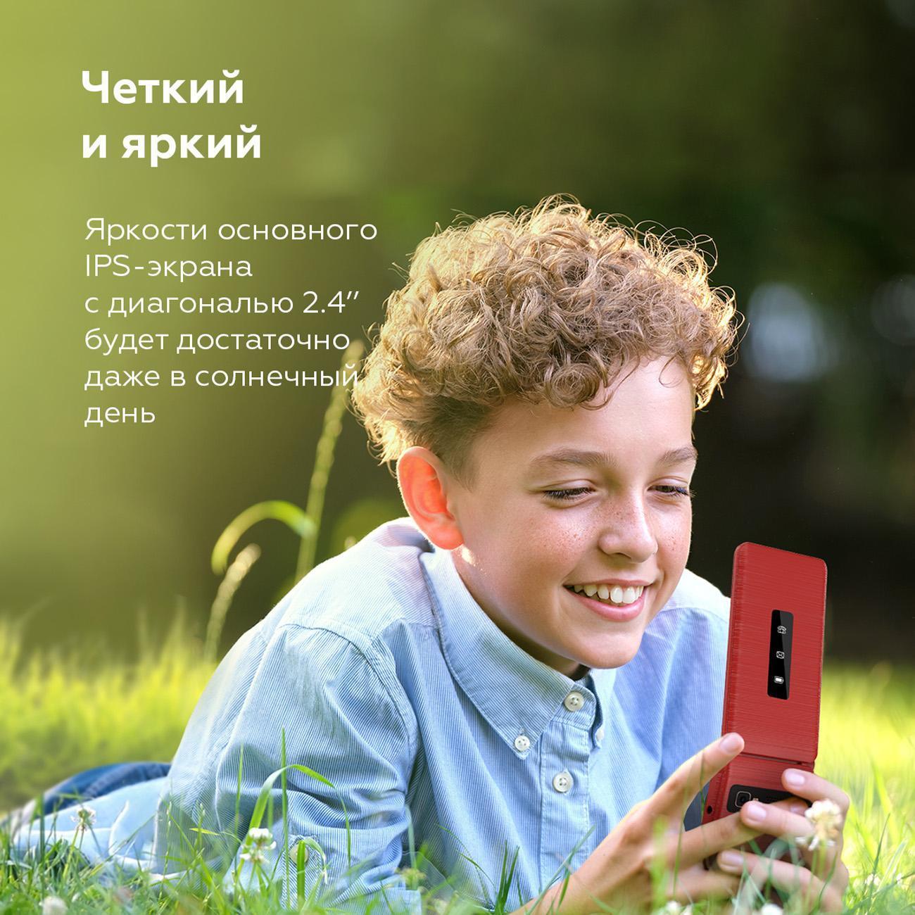 mobile-telephone-bq-2411-shell-red-10