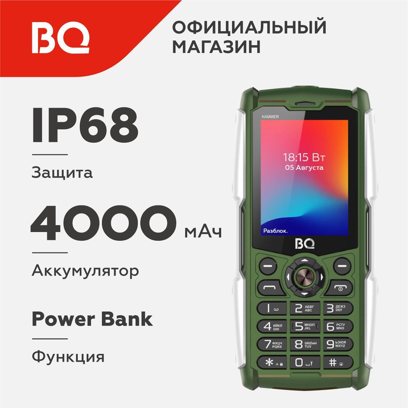 mobile-telephone-bq-2449-hammer-green-5
