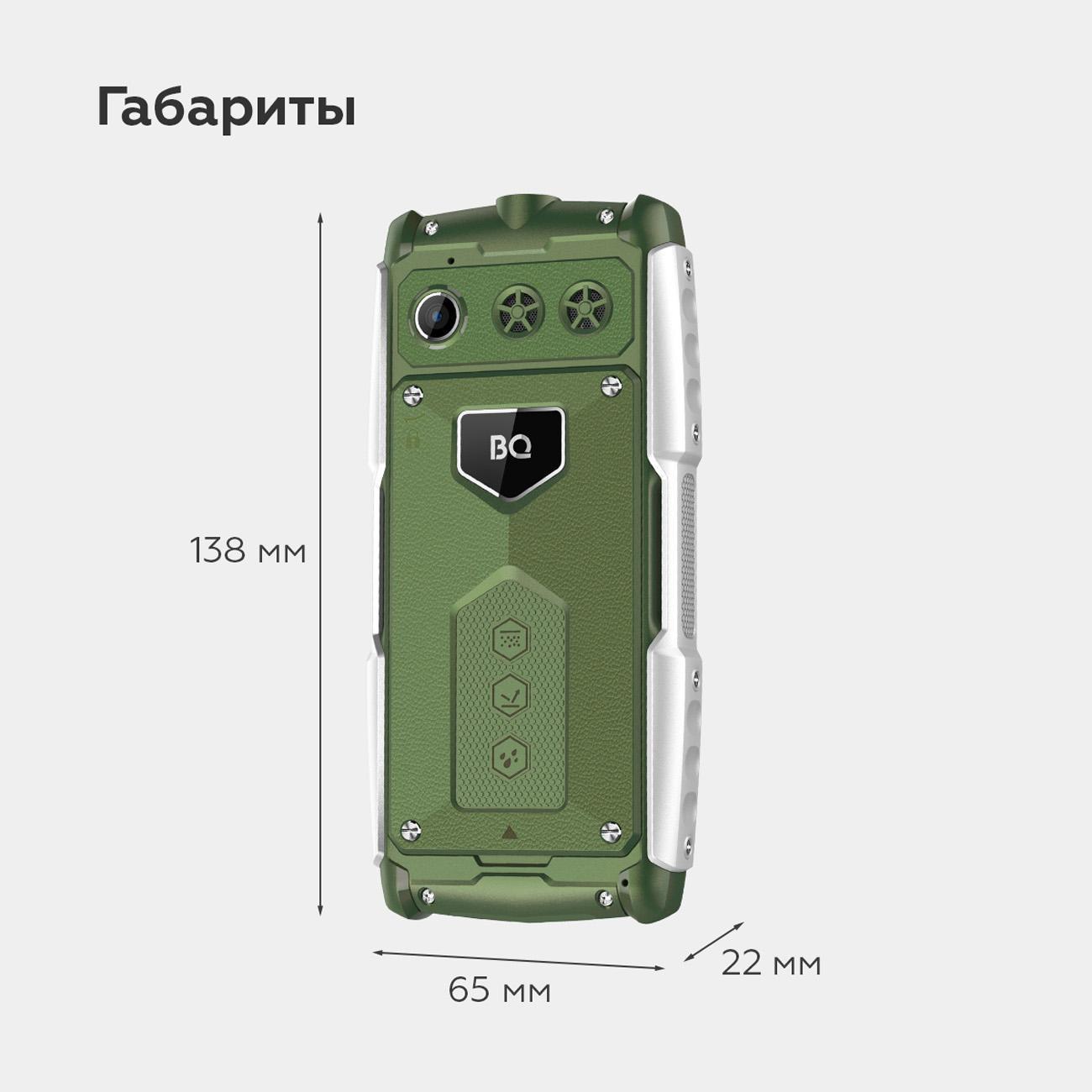 mobile-telephone-bq-2449-hammer-green-6