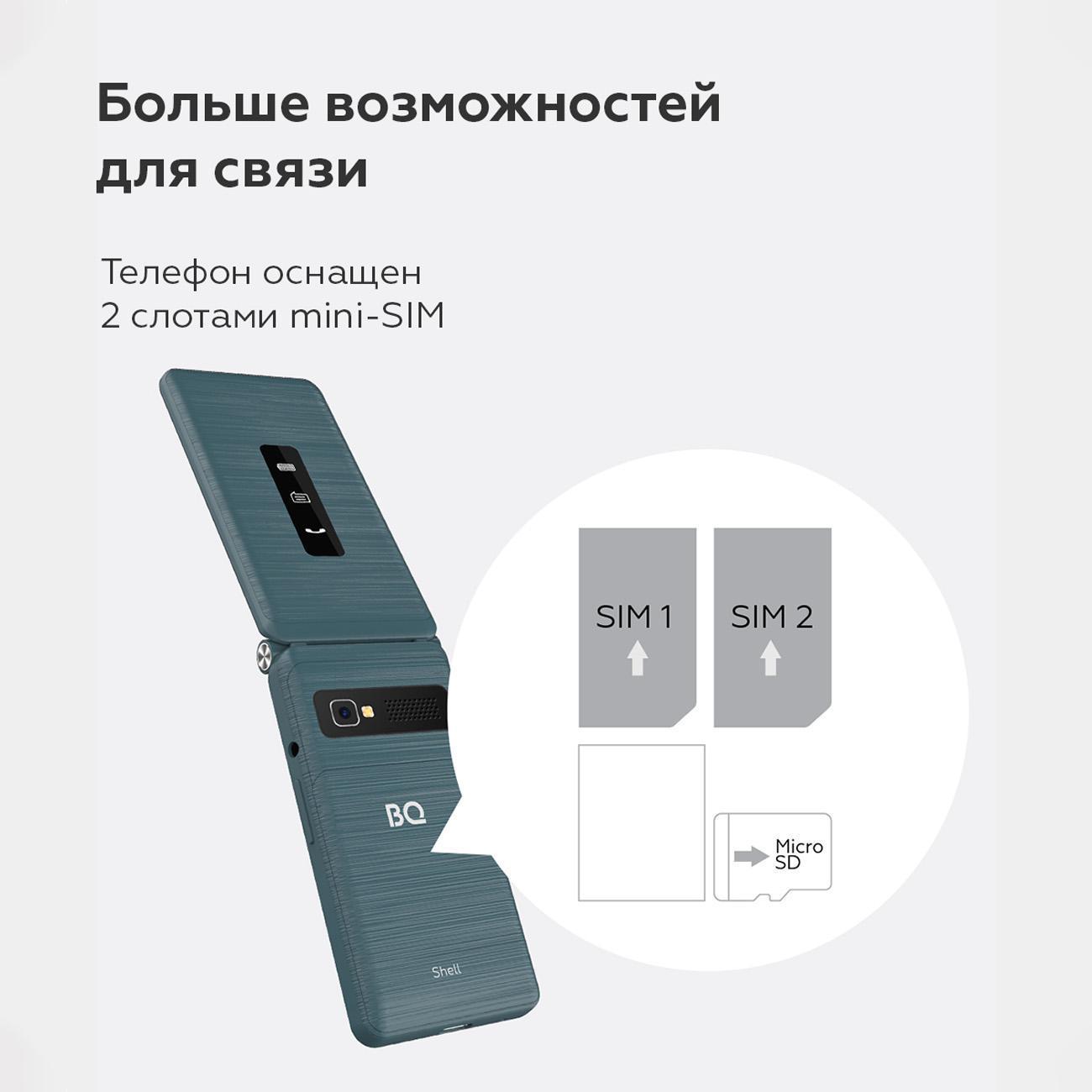 mobile-telephone-bq-2411-shell-blue-6