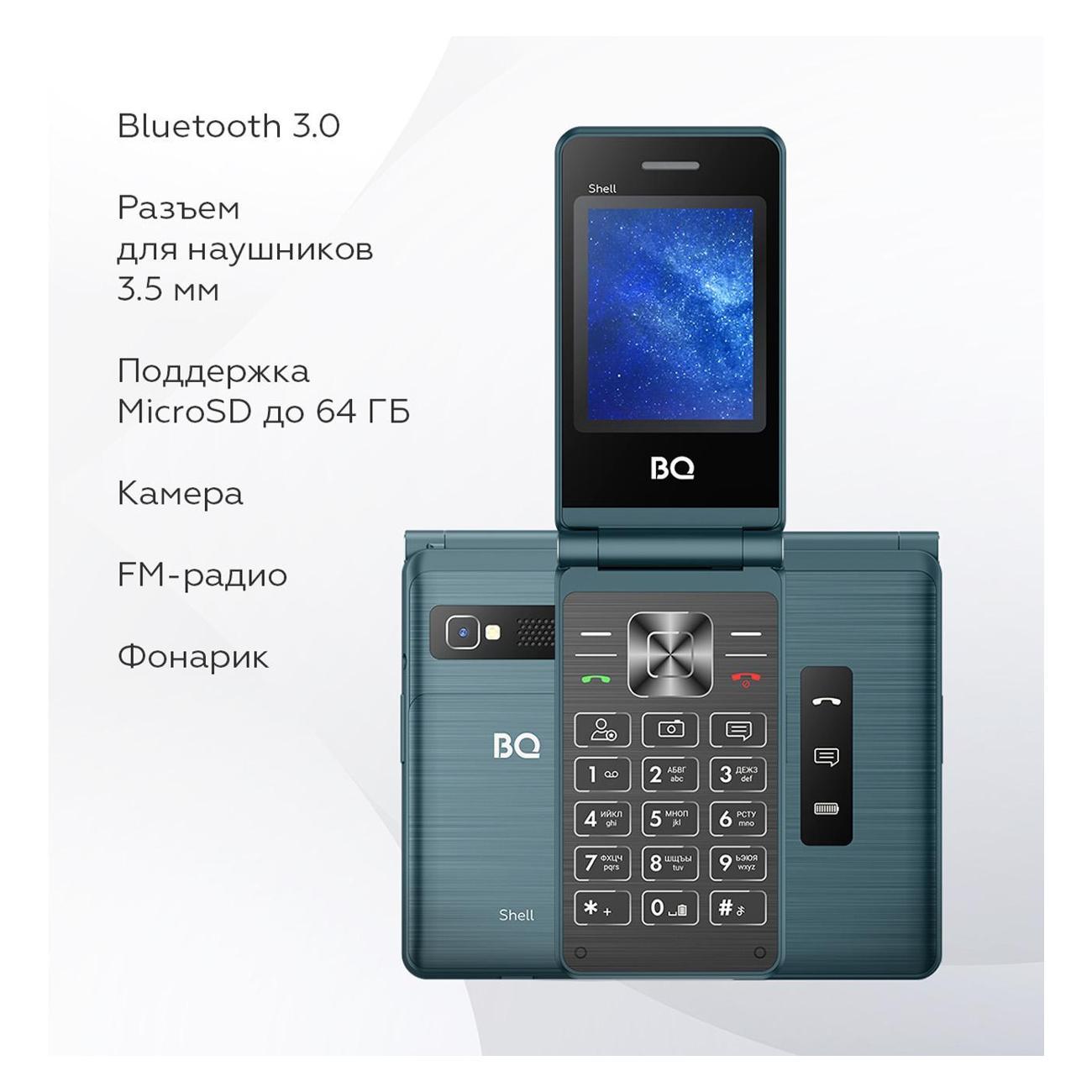 mobile-telephone-bq-2411-shell-blue-7