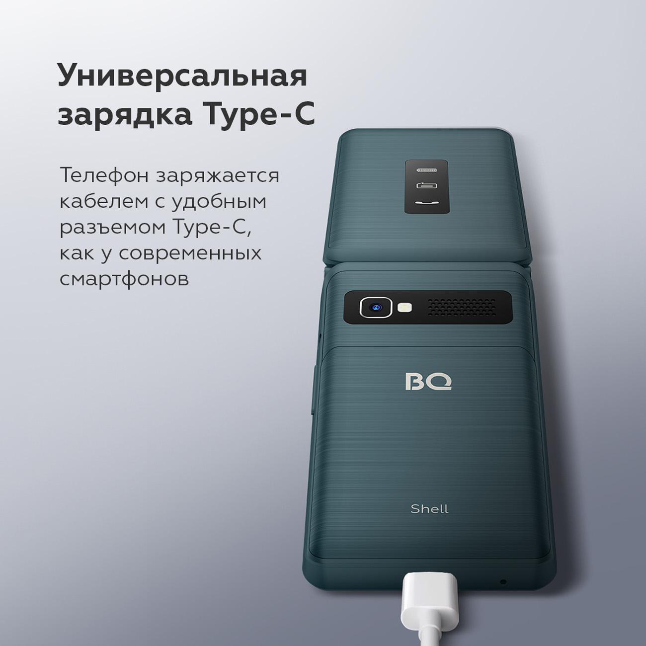 mobile-telephone-bq-2411-shell-blue-9