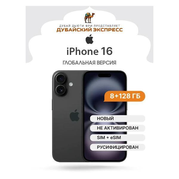 smartphone-apple-iphone-16-128gb-black-sim-esim-without-rustore