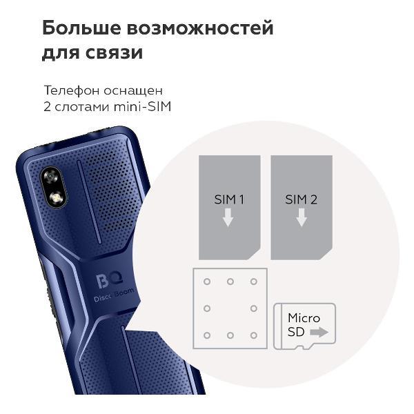 mobile-telephone-bq-2842-disco-boom-blue-black