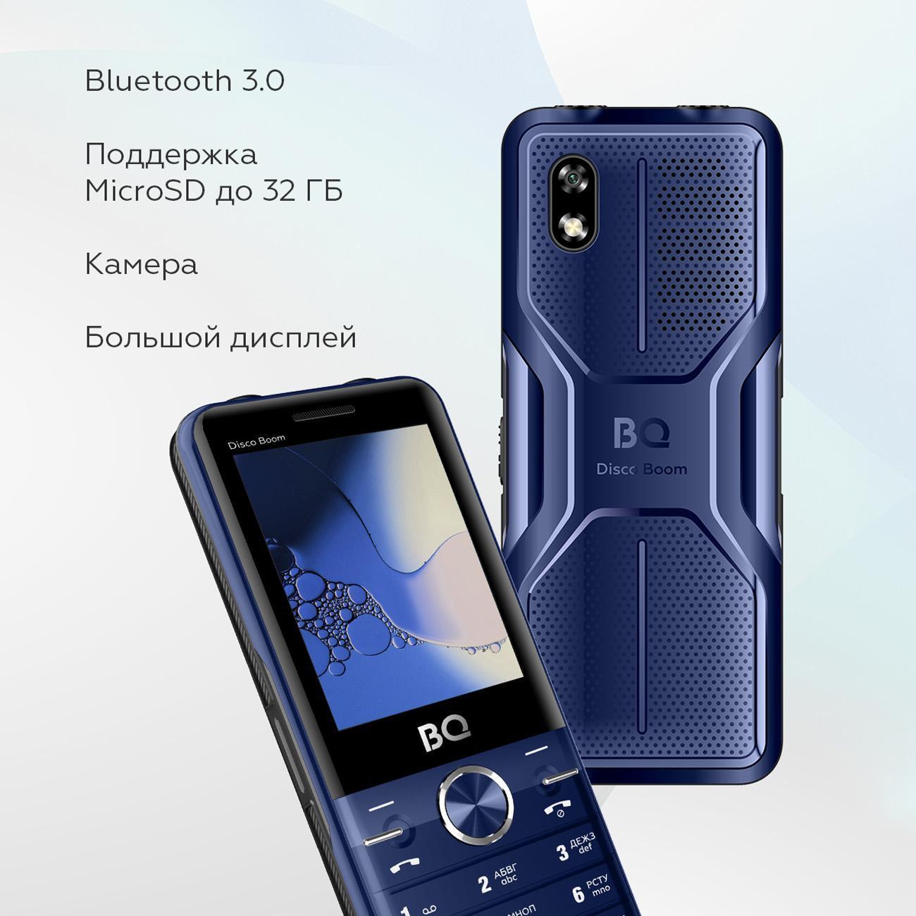 mobile-telephone-bq-2842-disco-boom-blue-black-6