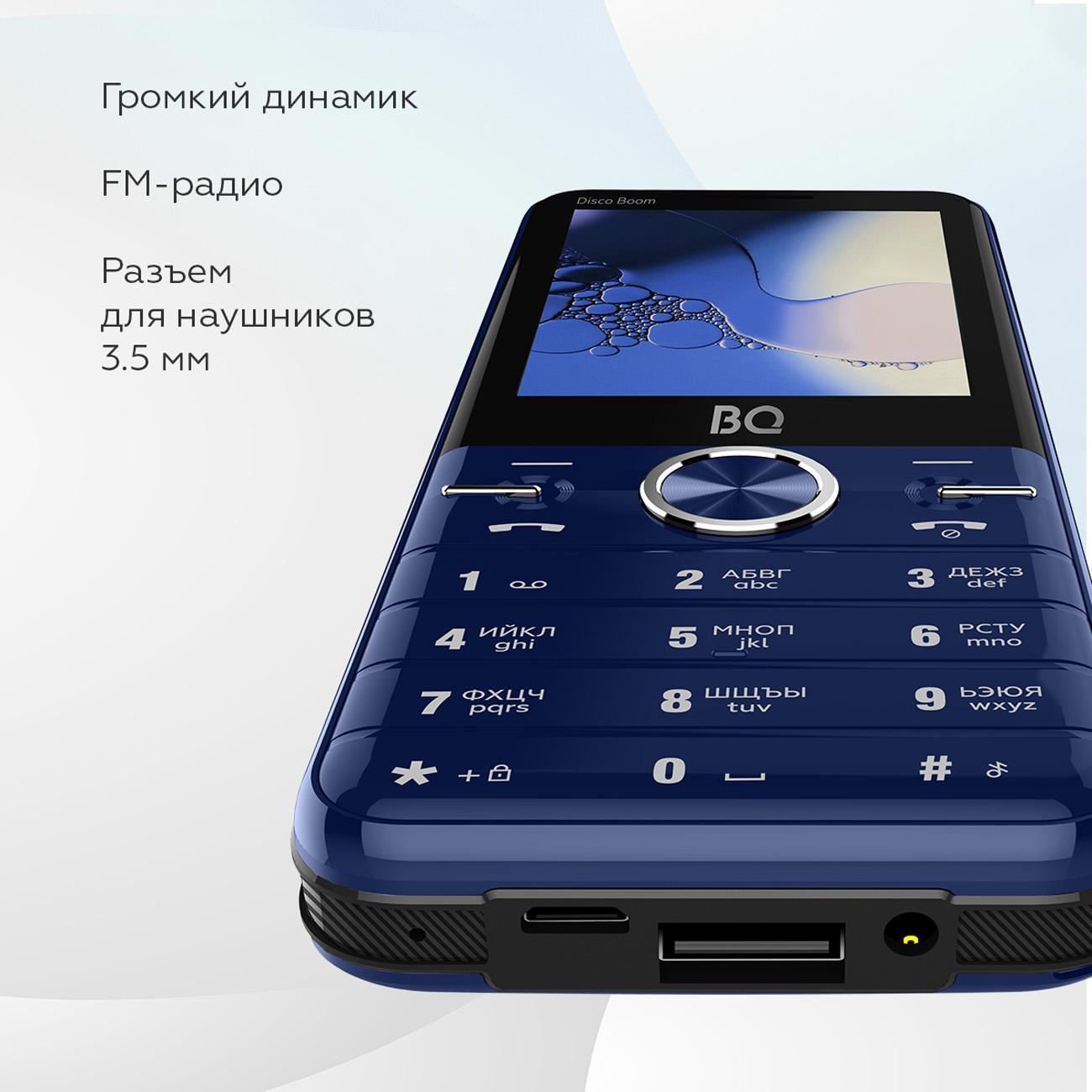 mobile-telephone-bq-2842-disco-boom-blue-black-7