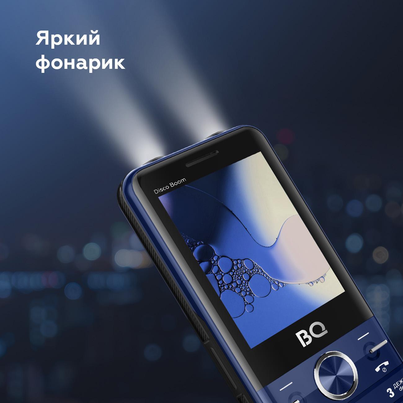 mobile-telephone-bq-2842-disco-boom-blue-black-9