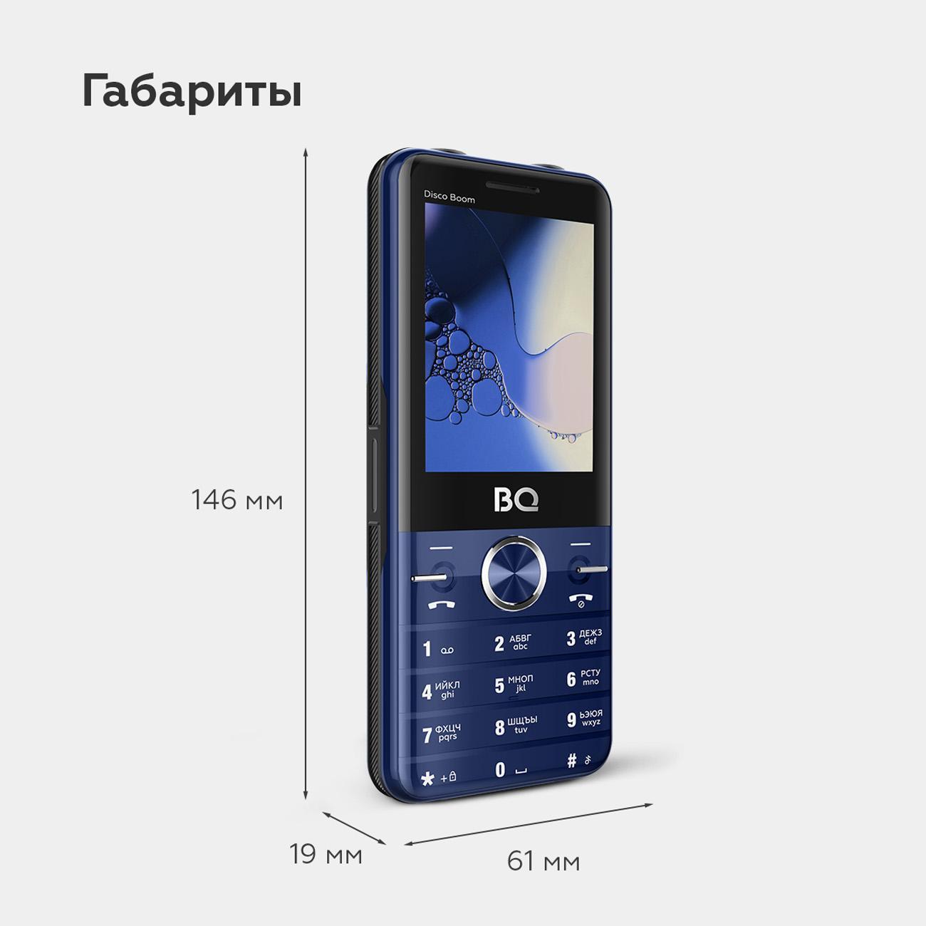 mobile-telephone-bq-2842-disco-boom-blue-black-10