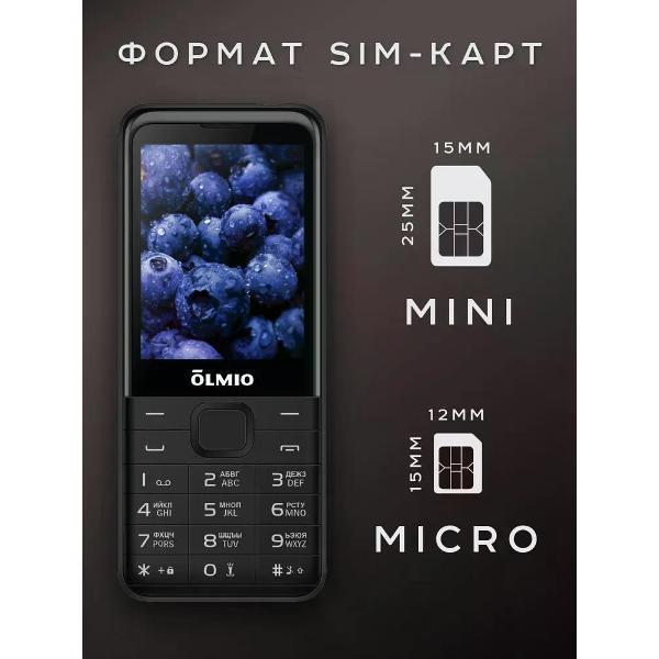 mobile-telephone-olmio-e29-black
