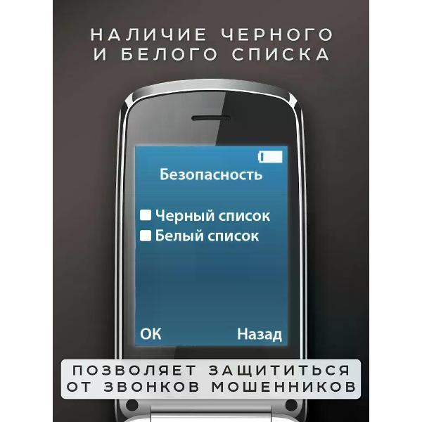 mobile-telephone-olmio-f28-black