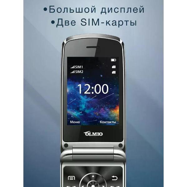 mobile-telephone-olmio-f28-black-3