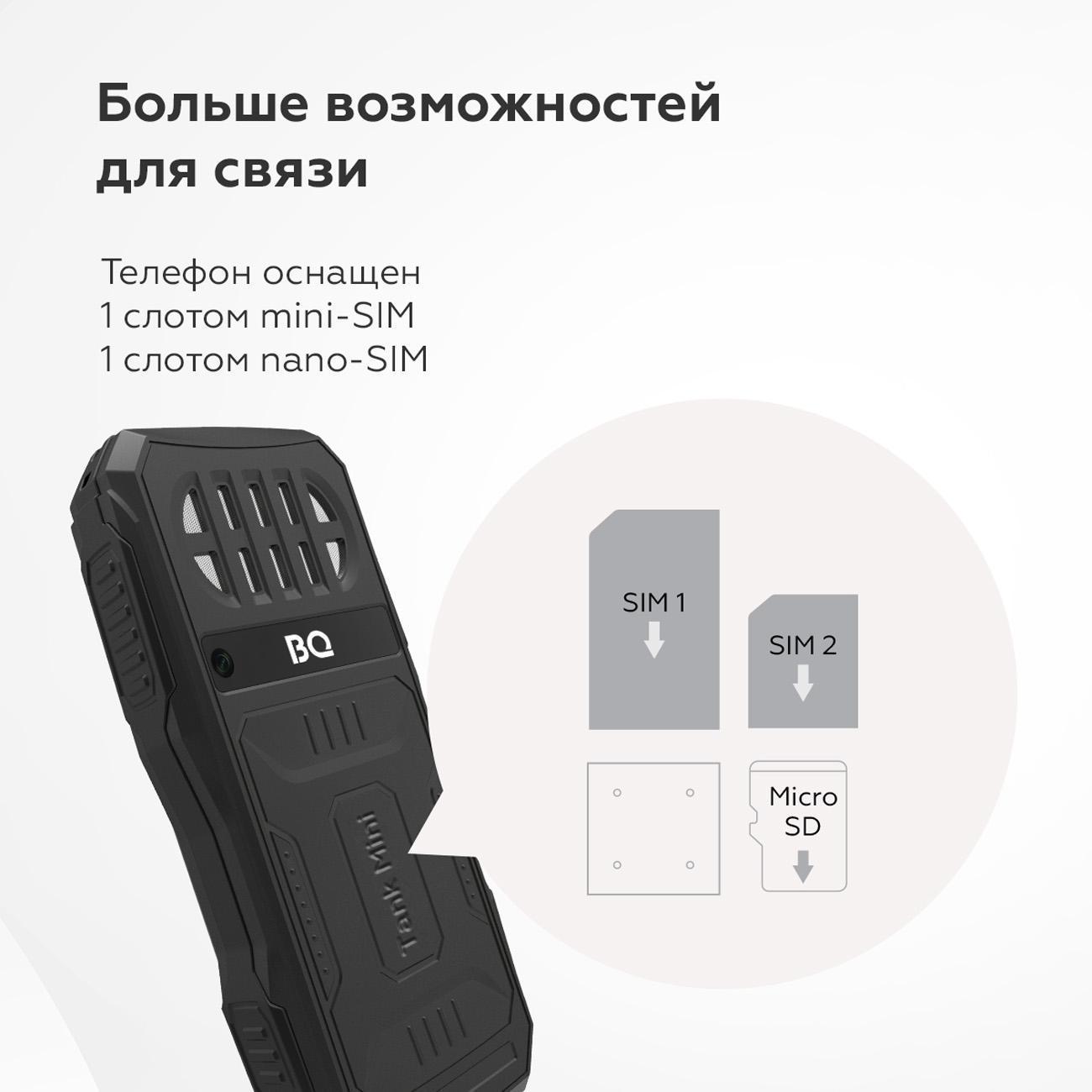 mobile-telephone-bq-1842-tank-mini-black-5